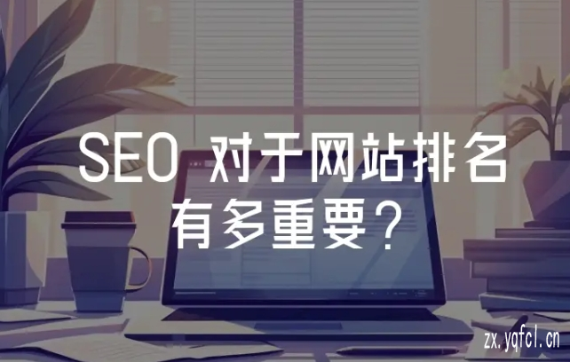 发帖推广哪家网站好,2025优化排名(已更新)