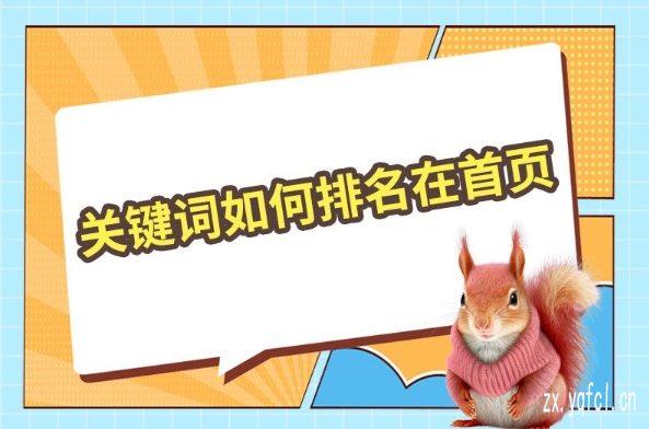 收录排名快的网站有哪些_2025更新（代做百度首页排名）